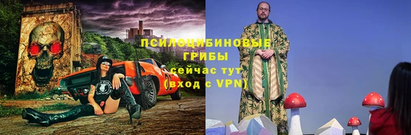 экстази Белоозёрский