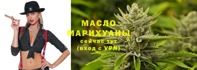 ТГК Wax  Шелехов 